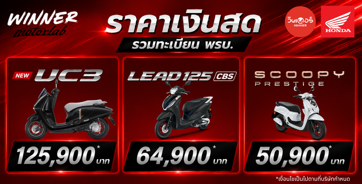 promo-cash